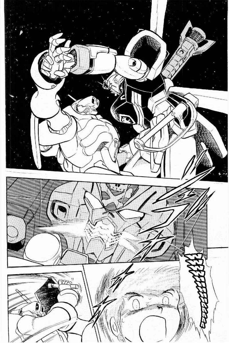 Mobile Suit Crossbone Gundam Chapter 1 - Page 35