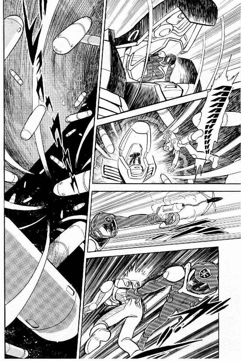Mobile Suit Crossbone Gundam Chapter 1 - Page 47