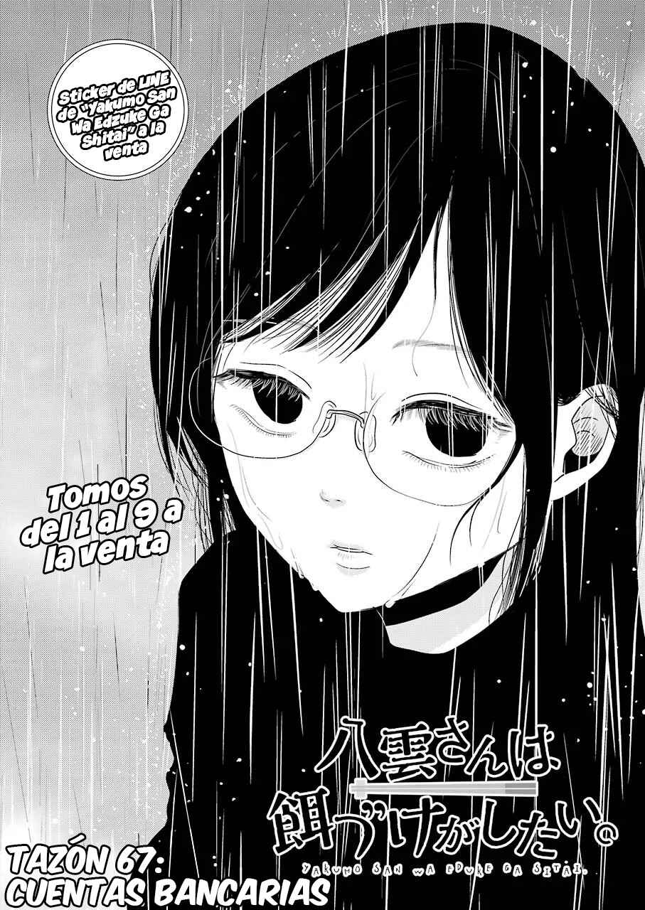 Yakumo-san wa Ezuke ga Shitai. Chapter 67 - Page 2