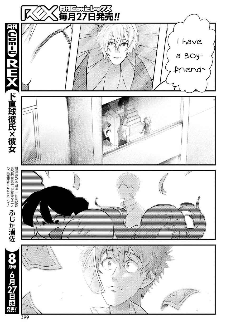 Do Chokkyuu Kareshi x Kanojo Chapter 13 - Page 13