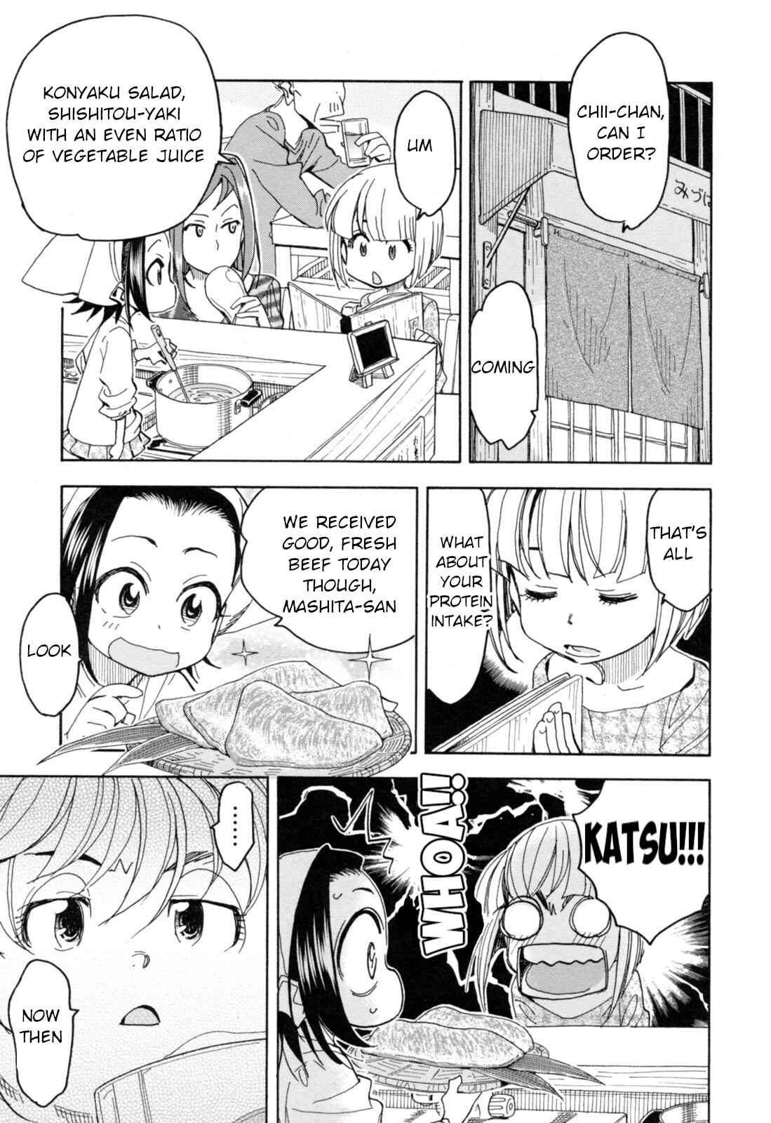 Chii-chan no Oshinagaki Hanjouki Chapter 24 - Page 1