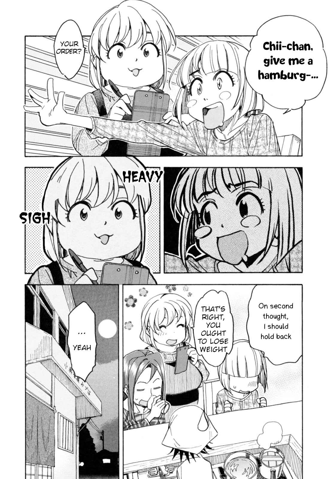 Chii-chan no Oshinagaki Hanjouki Chapter 24 - Page 10