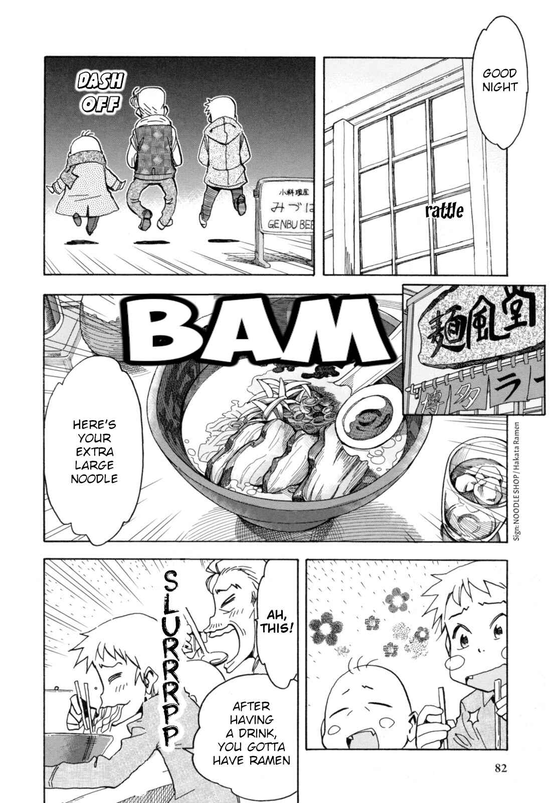 Chii-chan no Oshinagaki Hanjouki Chapter 24 - Page 12