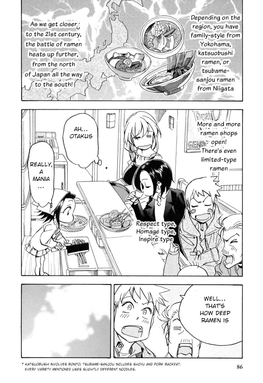 Chii-chan no Oshinagaki Hanjouki Chapter 24 - Page 16