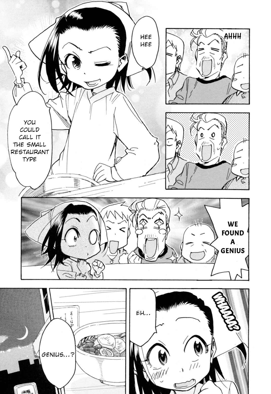 Chii-chan no Oshinagaki Hanjouki Chapter 24 - Page 19