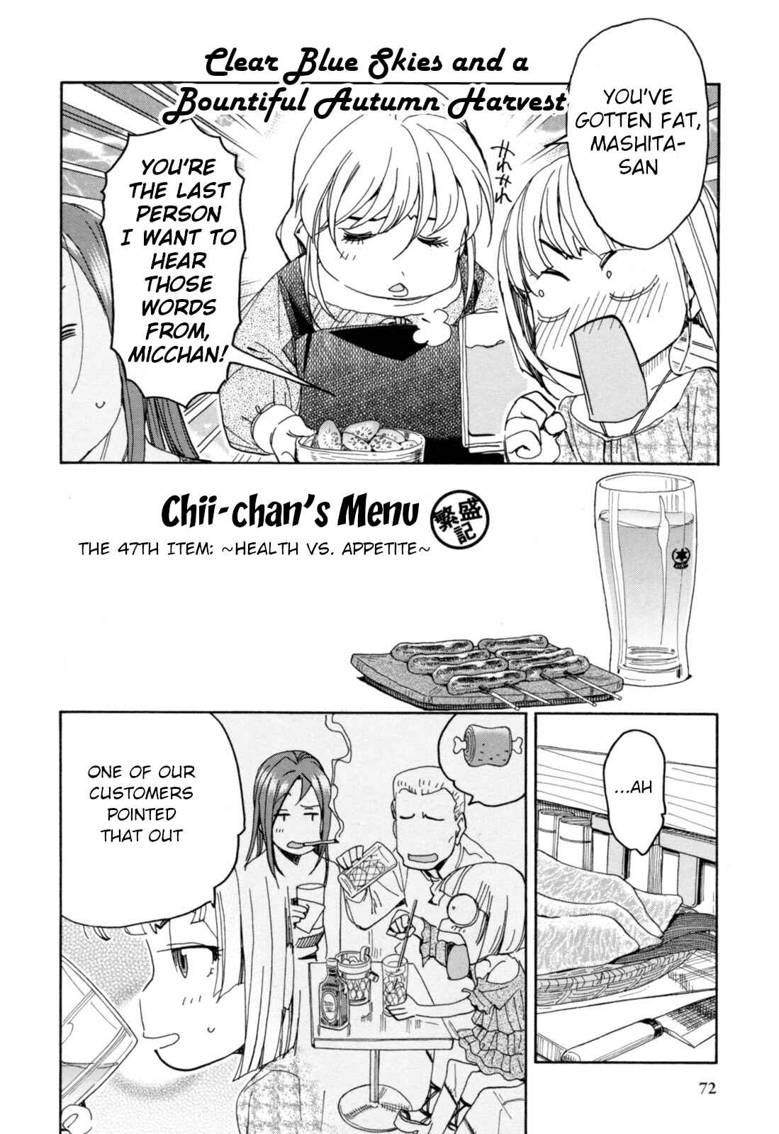 Chii-chan no Oshinagaki Hanjouki Chapter 24 - Page 2