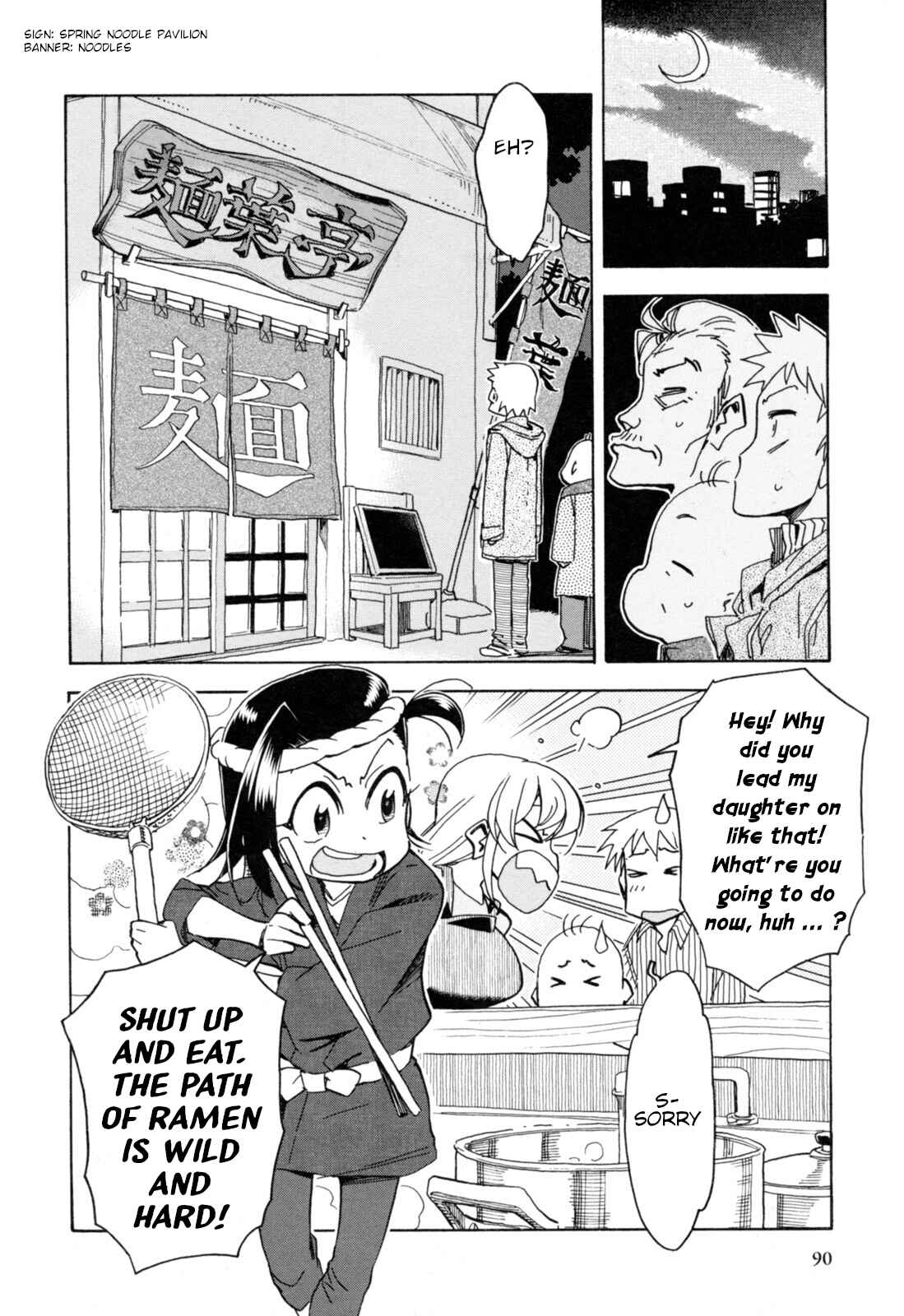 Chii-chan no Oshinagaki Hanjouki Chapter 24 - Page 20