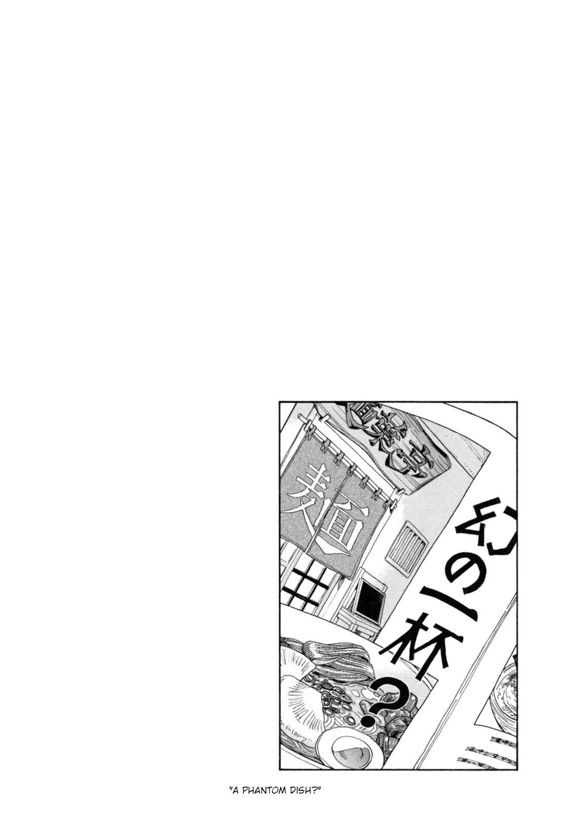 Chii-chan no Oshinagaki Hanjouki Chapter 24 - Page 21