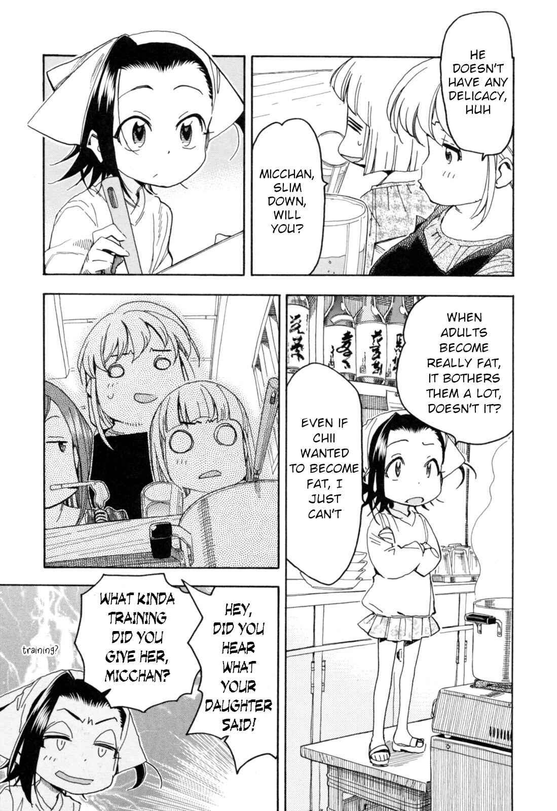 Chii-chan no Oshinagaki Hanjouki Chapter 24 - Page 3