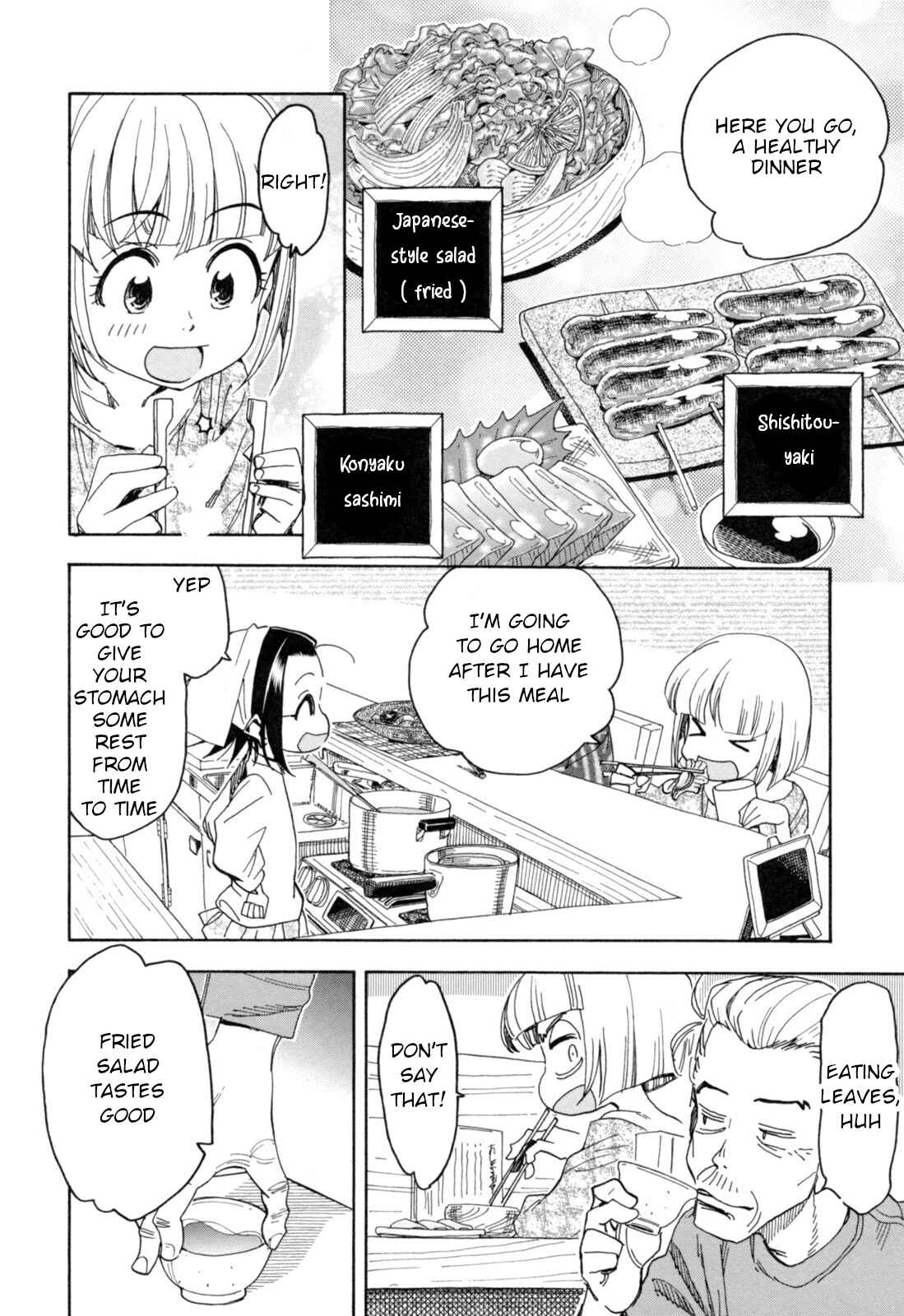 Chii-chan no Oshinagaki Hanjouki Chapter 24 - Page 6