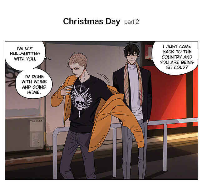 19 Tian Chapter 271.5 - Page 1