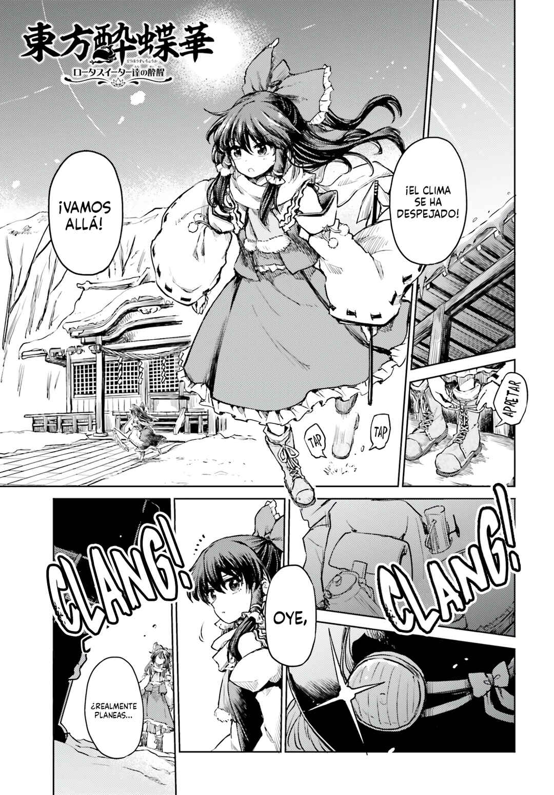 Touhou Suichouka: Lotus Eater-tachi no Suisei Chapter 48 - Page 1