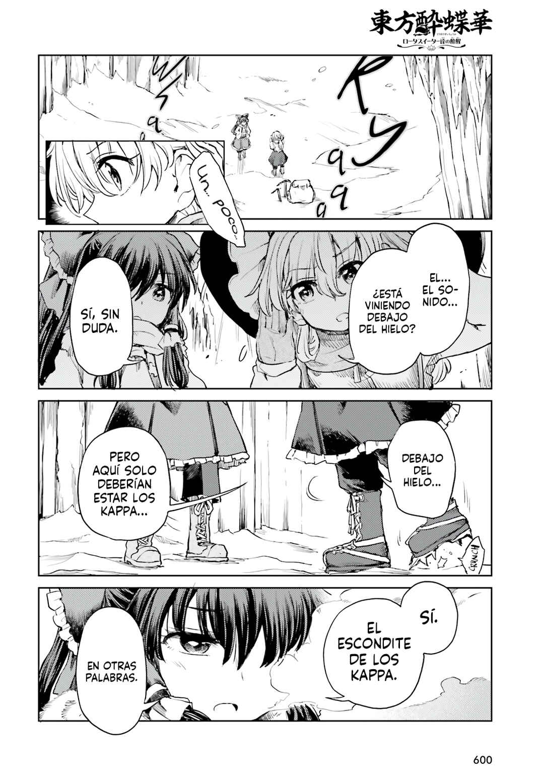 Touhou Suichouka: Lotus Eater-tachi no Suisei Chapter 48 - Page 14