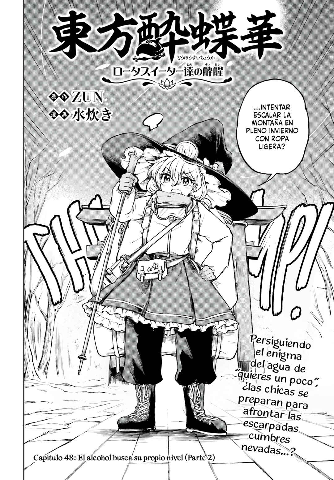 Touhou Suichouka: Lotus Eater-tachi no Suisei Chapter 48 - Page 2