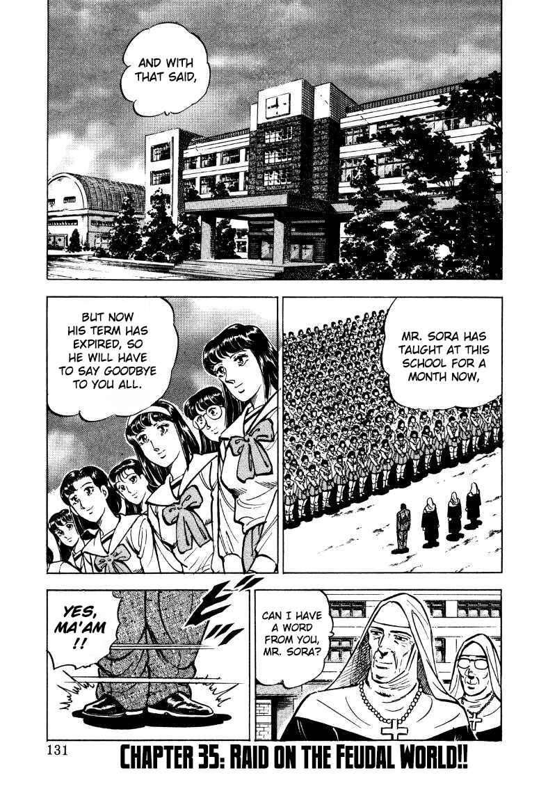 Sora Yori Takaku Chapter 35 - Page 1