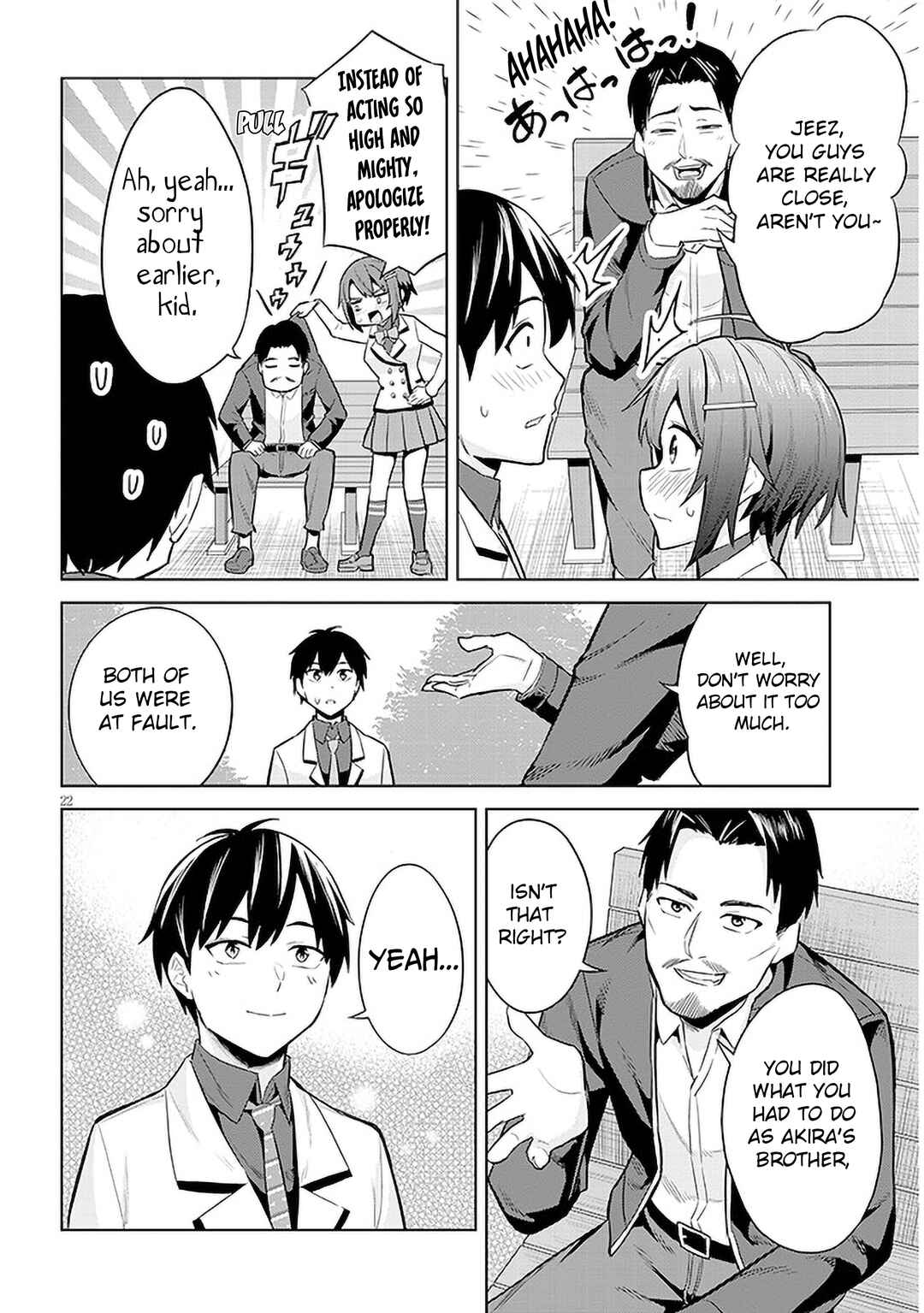 Jitsu wa Imouto deshita. ~Saikin Dekita Giri no Otouto no Kyorikan ga Yatara Chikai Wake~ Chapter 8 - Page 21