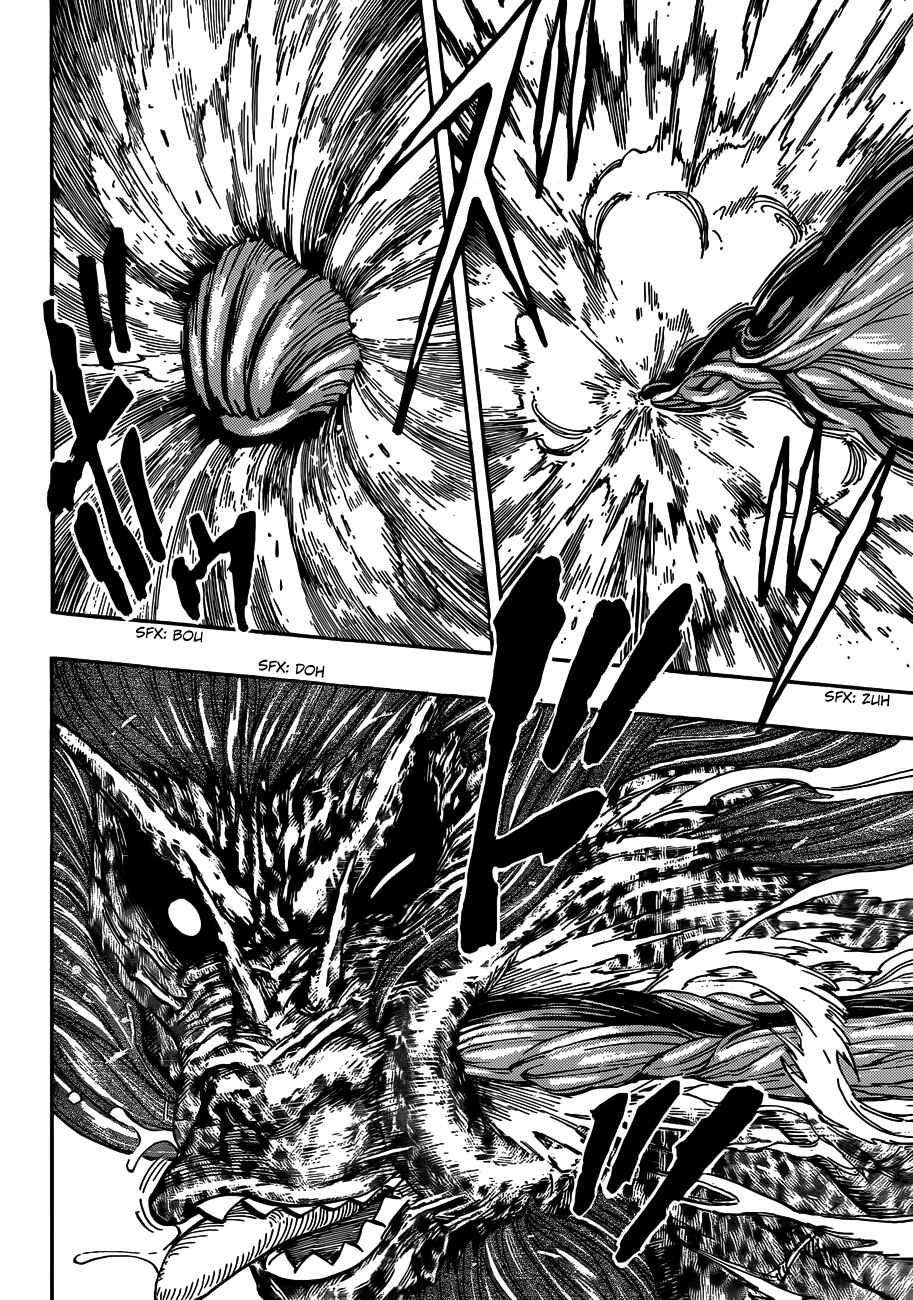 TORIKO Chapter 286 - Page 17