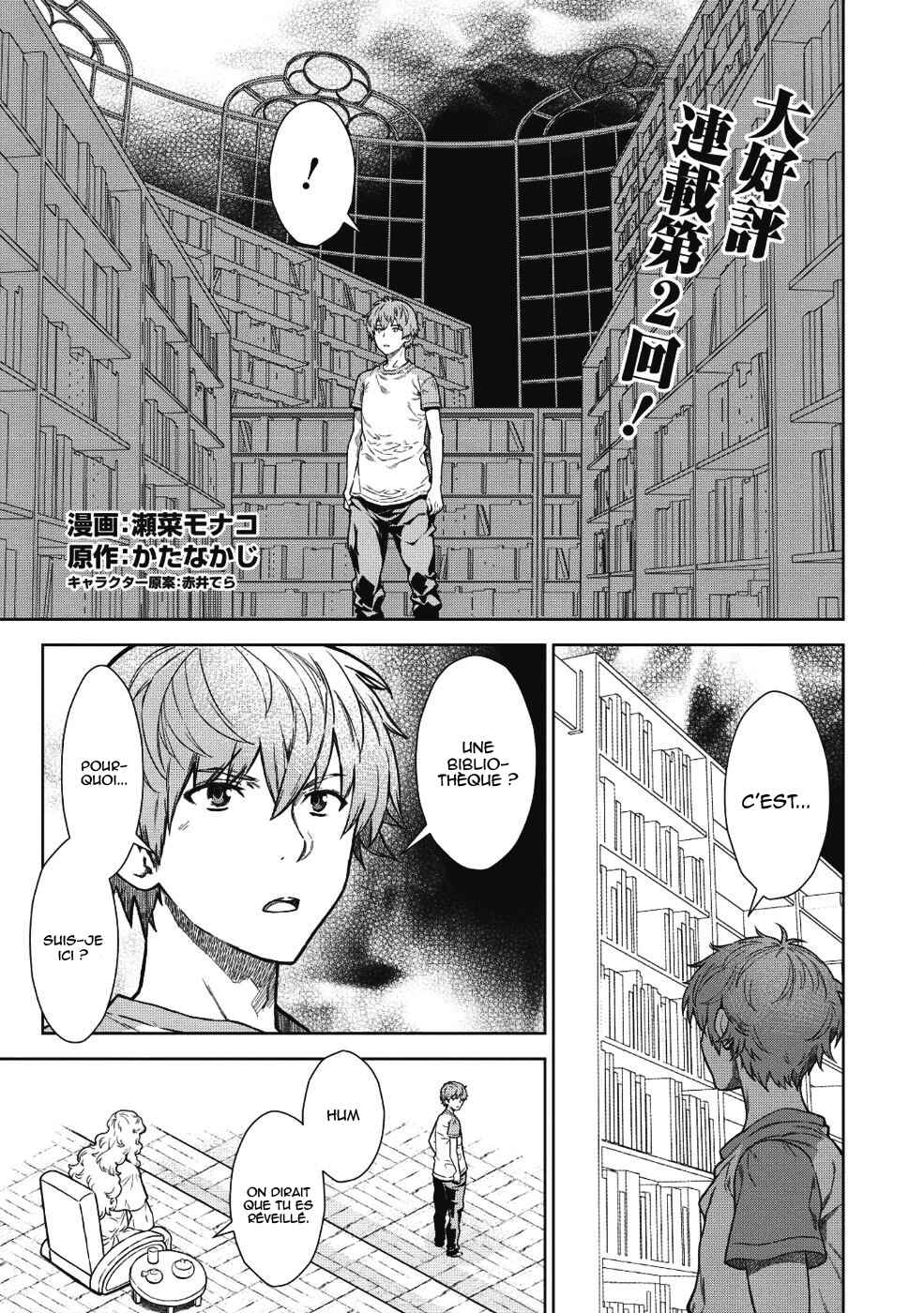 Magan to Dangan wo Tsukatte Isekai wo Buchinuku! Chapter 2 - Page 2