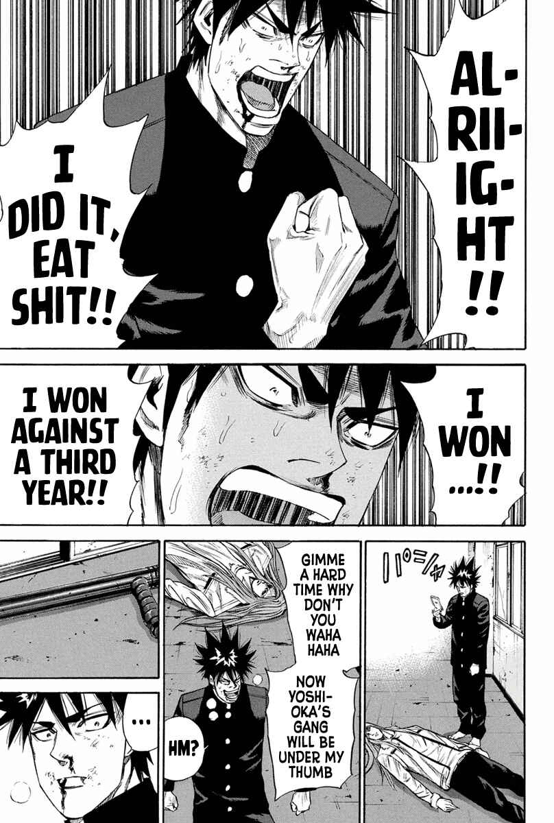 A-bout! Chapter 145 - Page 4