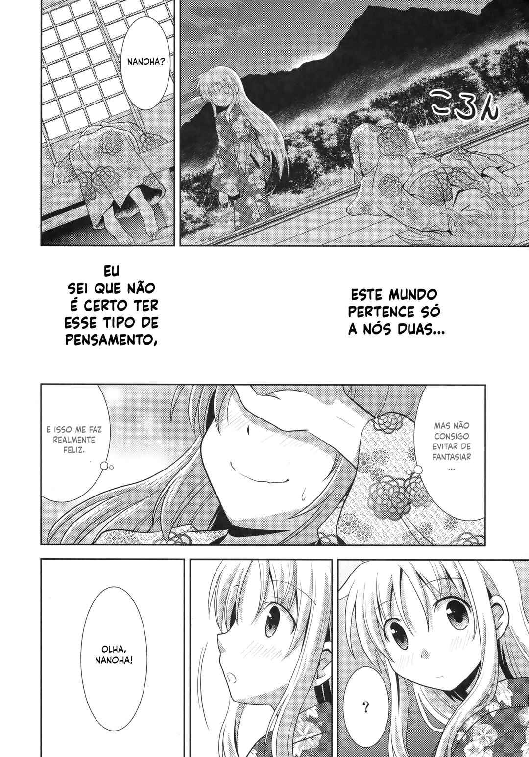 Mahou Shoujo Lyrical Nanoha - When The Starry Night Comes (Doujinshi) Chapter ? - Page 18