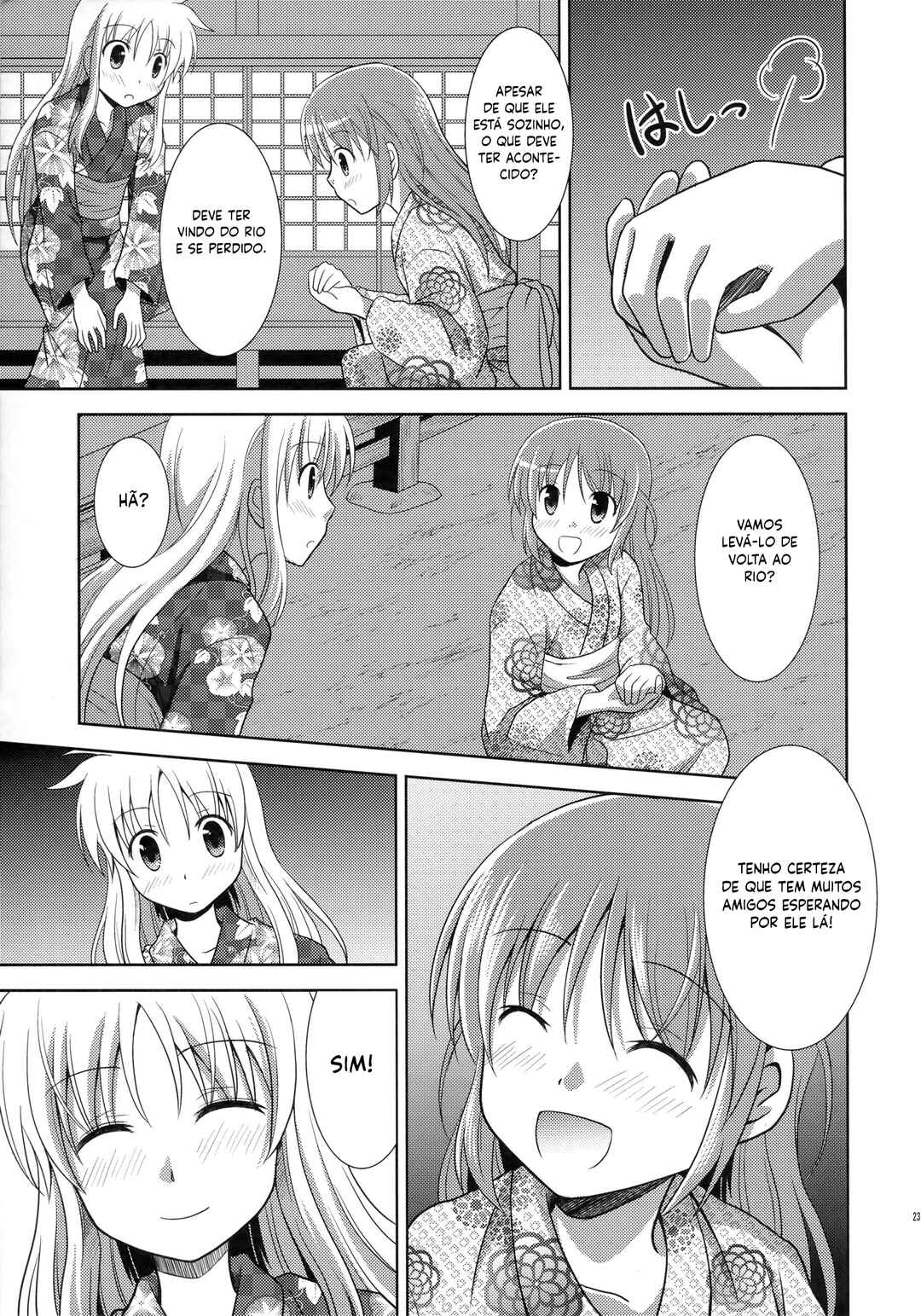 Mahou Shoujo Lyrical Nanoha - When The Starry Night Comes (Doujinshi) Chapter ? - Page 21