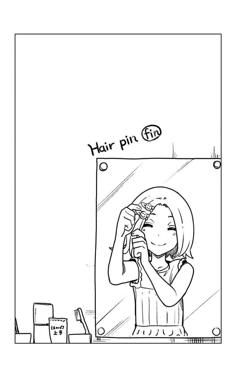 Time Paradox Ghostwriter Chapter 14.7 - Page 16