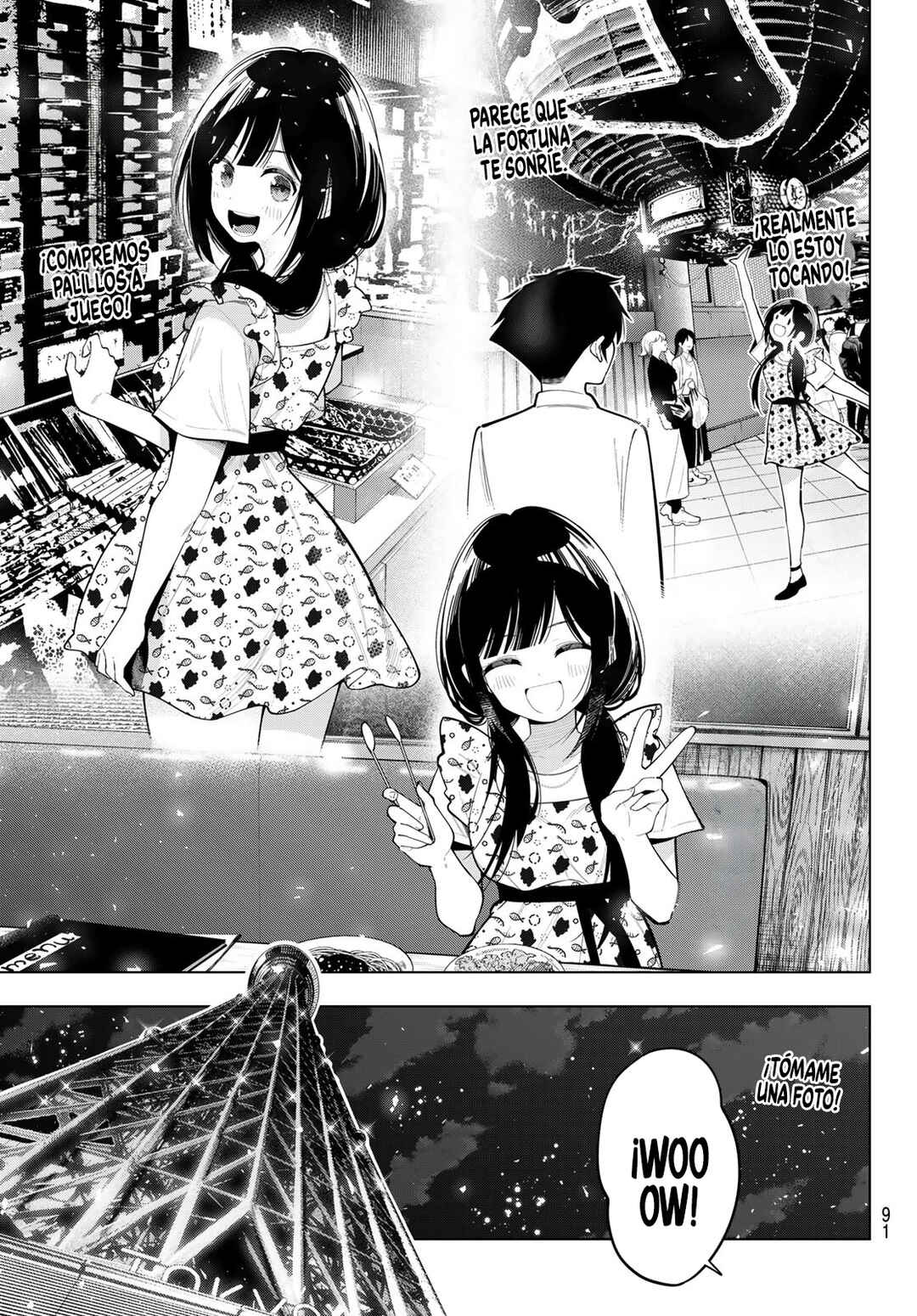 Mayonaka Heart Tune Chapter 77 - Page 12