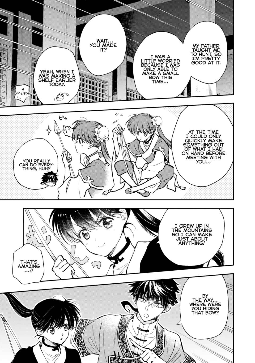 Koukyuu no Zatsuyouki Chapter 5 - Page 11
