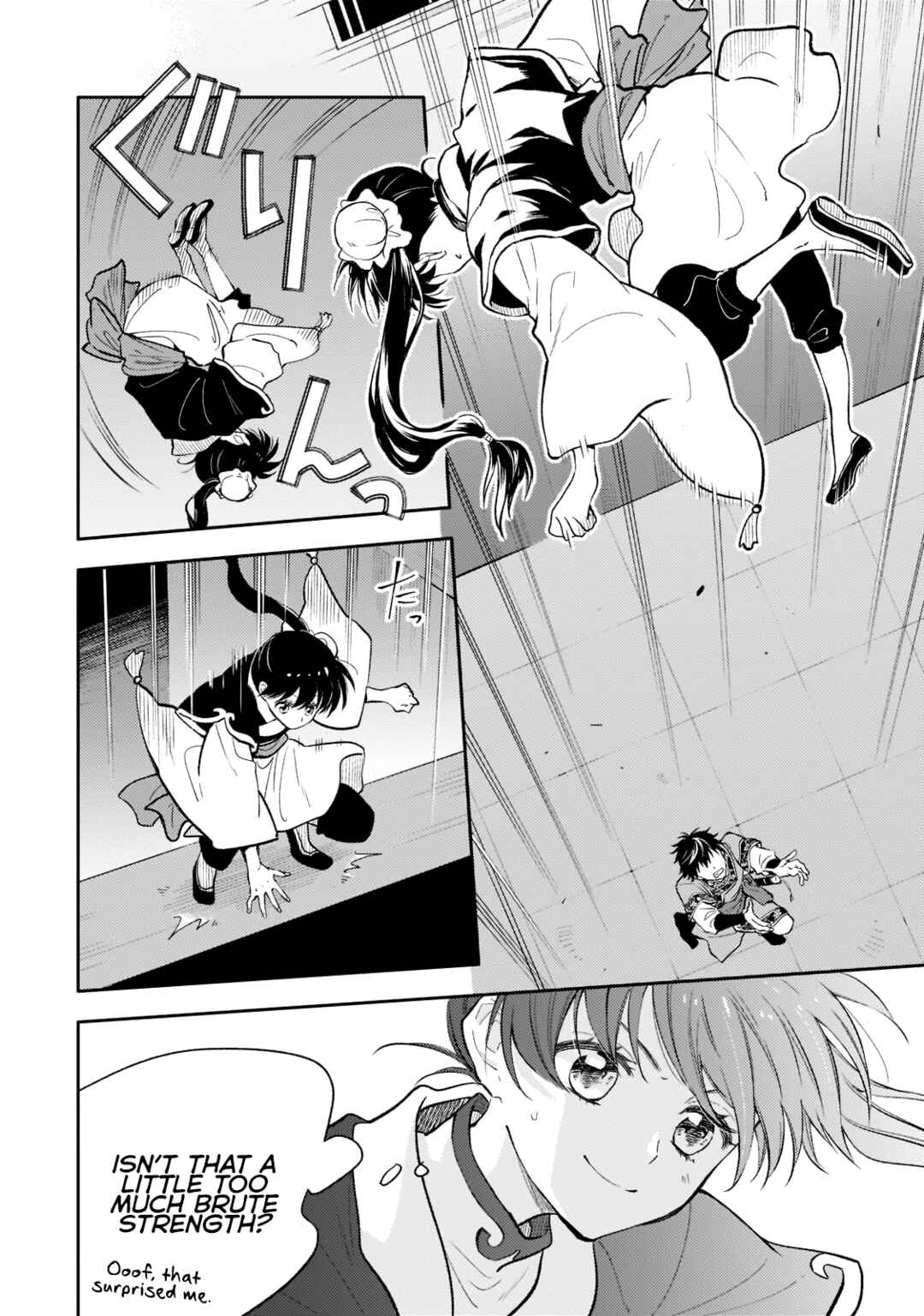 Koukyuu no Zatsuyouki Chapter 5 - Page 20