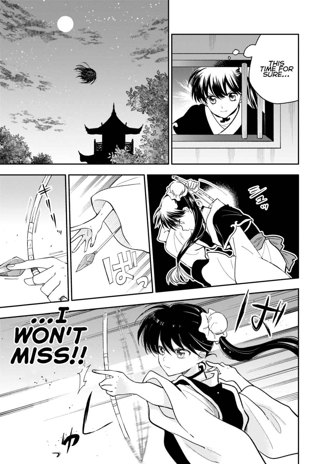 Koukyuu no Zatsuyouki Chapter 5 - Page 21