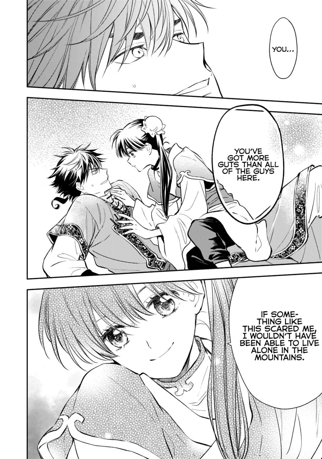 Koukyuu no Zatsuyouki Chapter 5 - Page 24