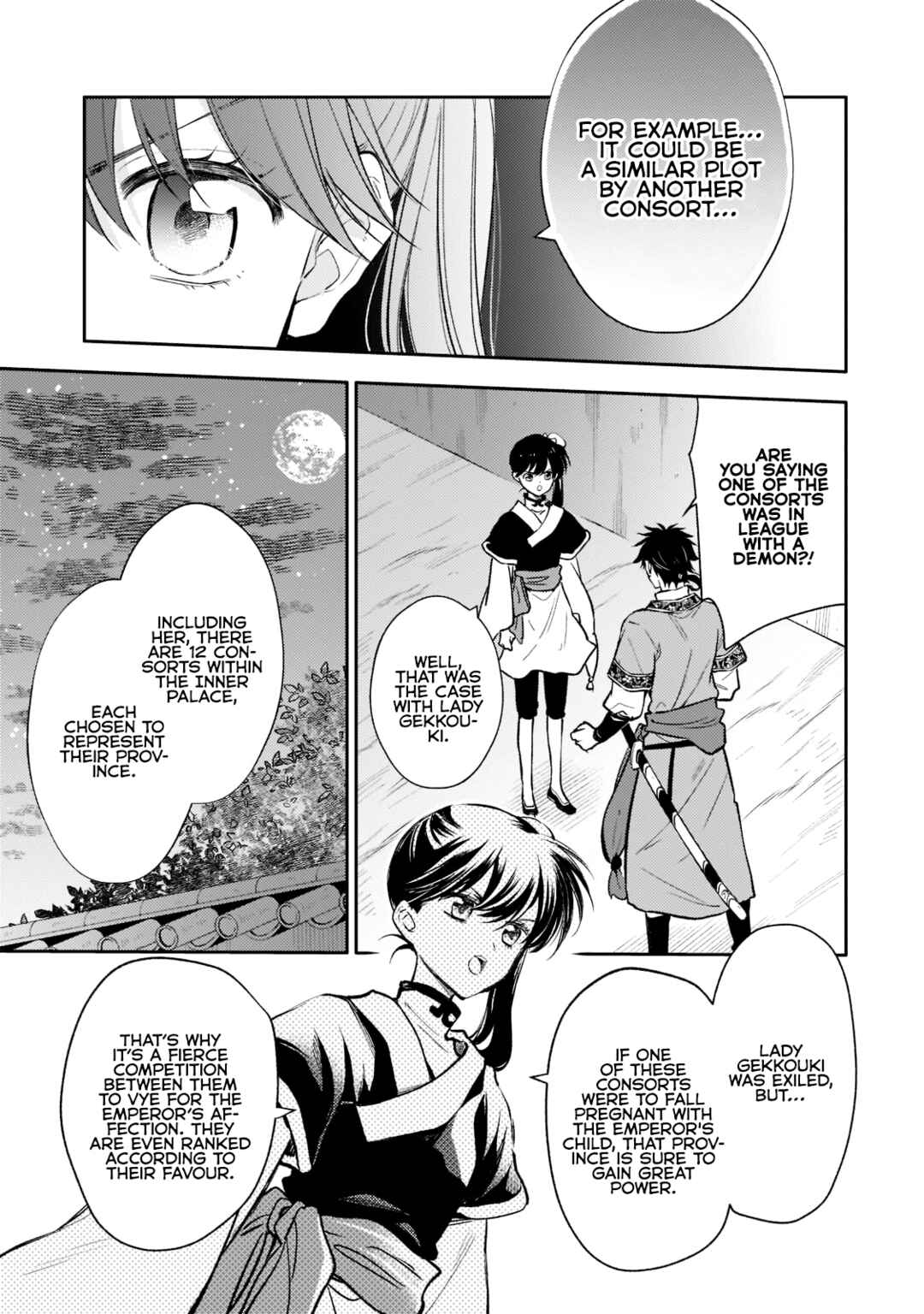 Koukyuu no Zatsuyouki Chapter 5 - Page 27