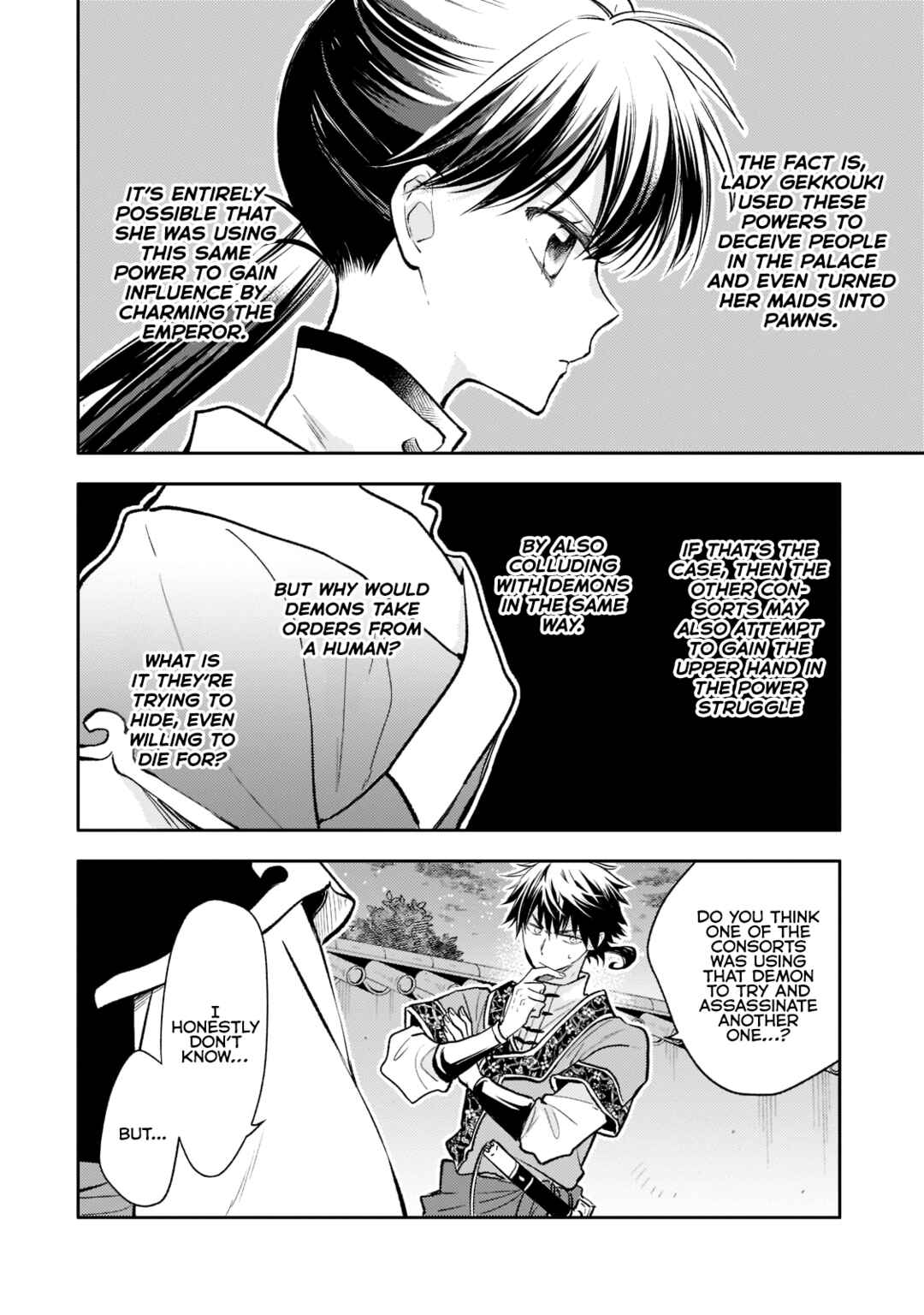 Koukyuu no Zatsuyouki Chapter 5 - Page 28