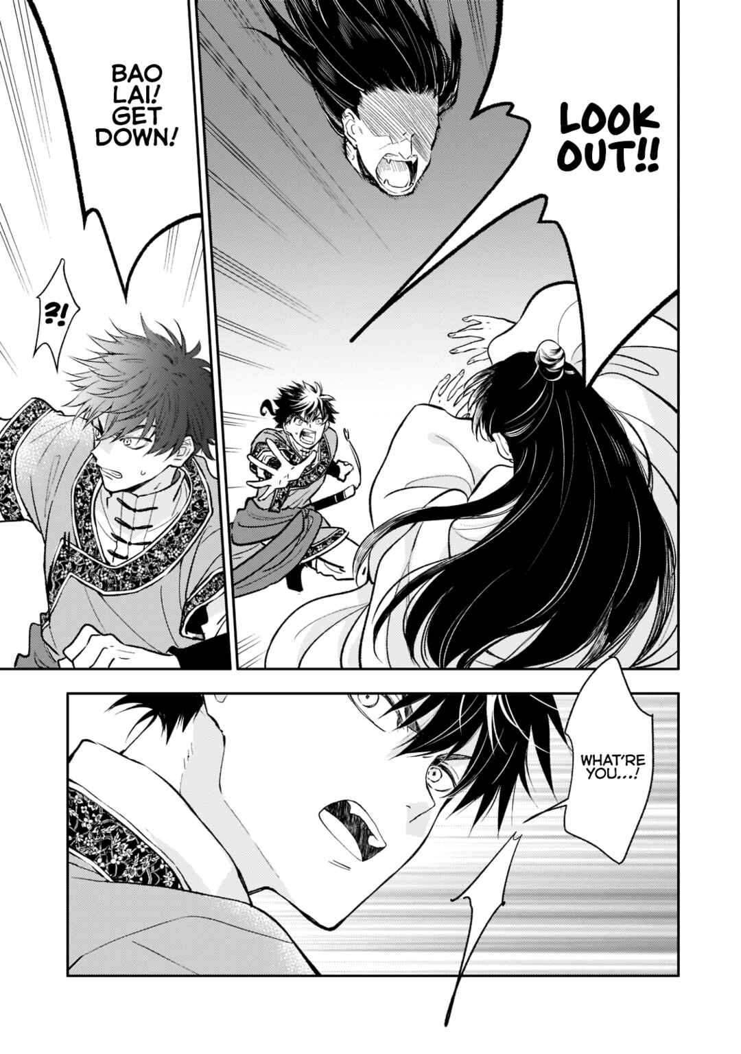 Koukyuu no Zatsuyouki Chapter 5 - Page 7