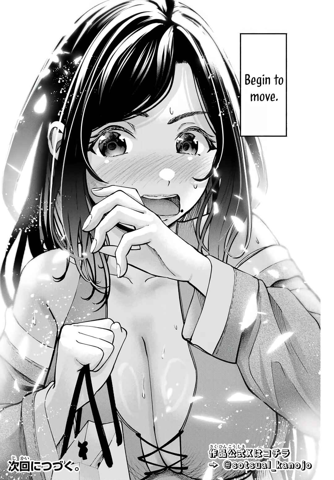 Sotsugyou Album no Kanojotachi Chapter 6 - Page 21