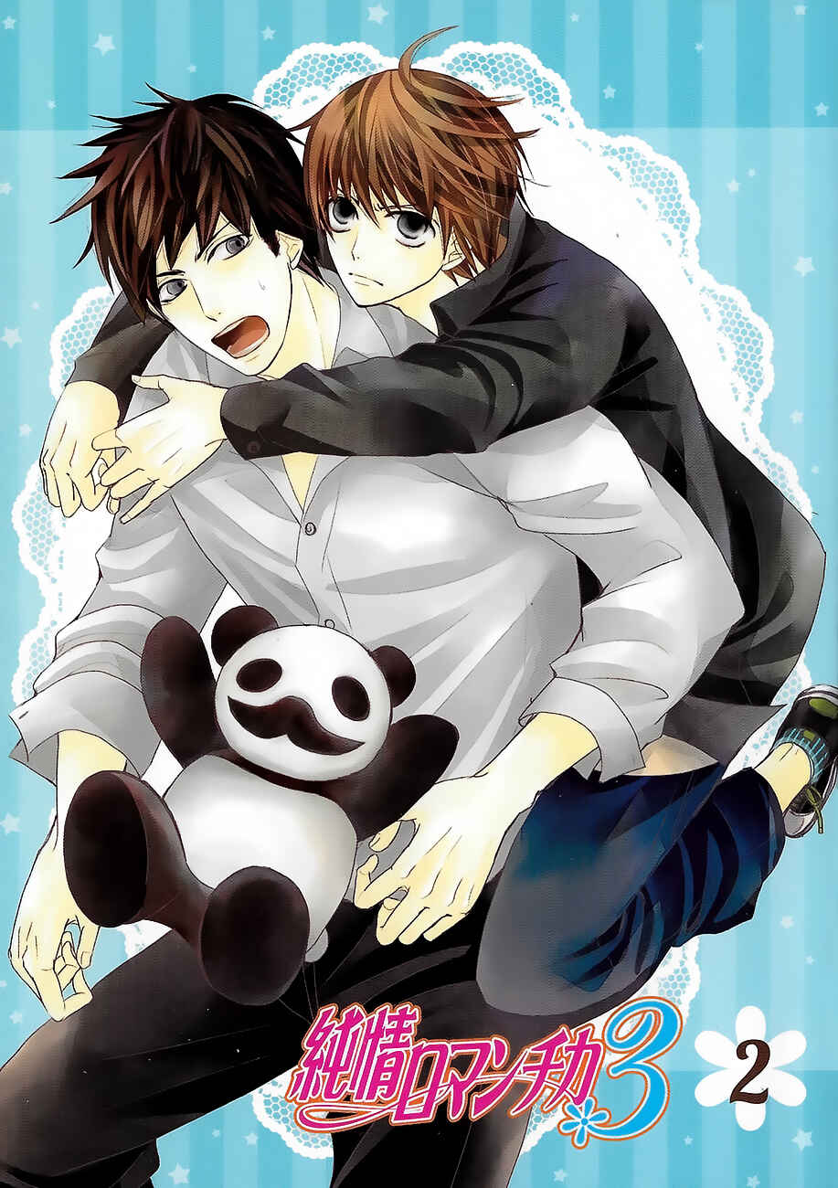 Junjou Romantica Chapter 100.32 - Page 1