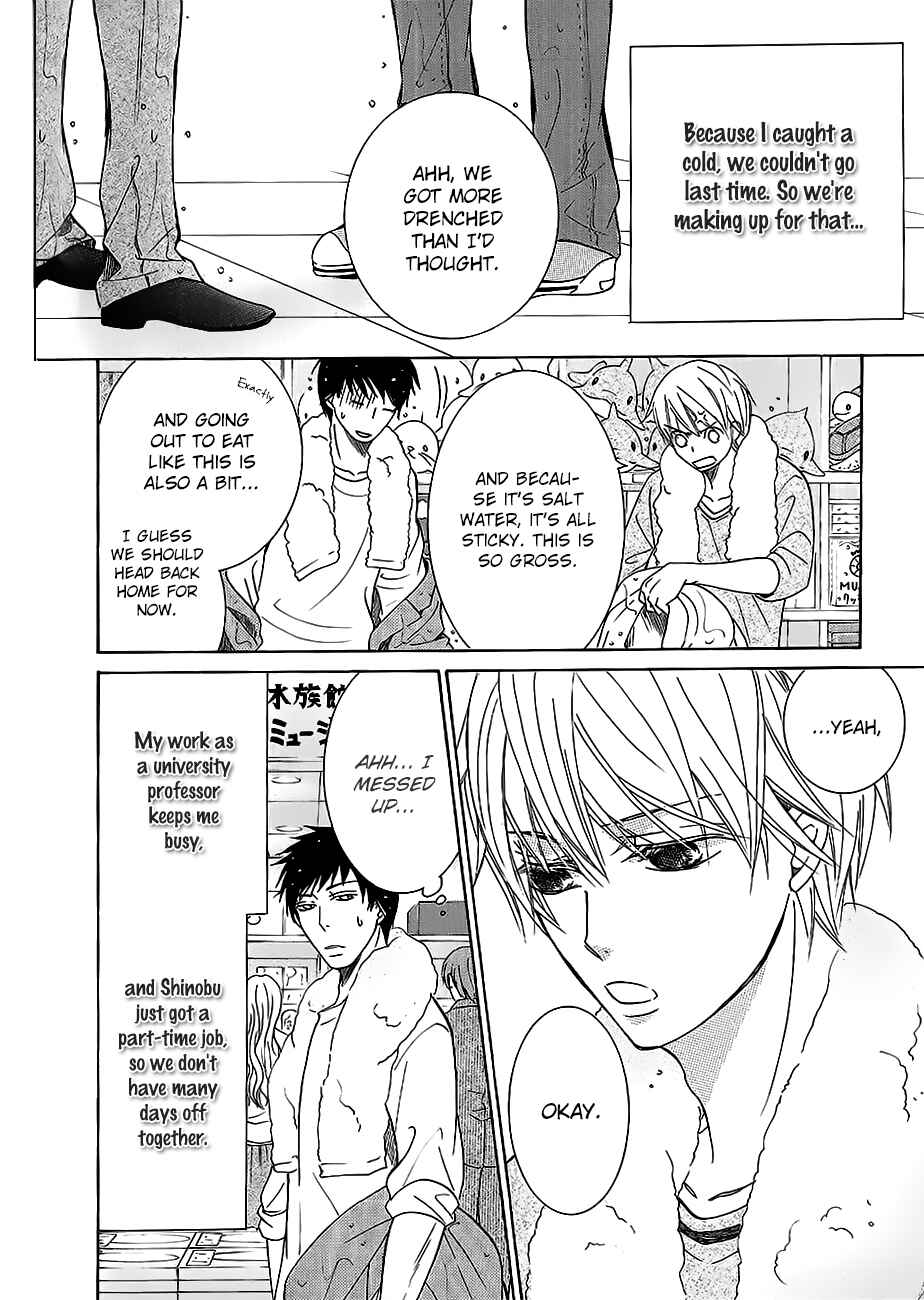 Junjou Romantica Chapter 100.32 - Page 6