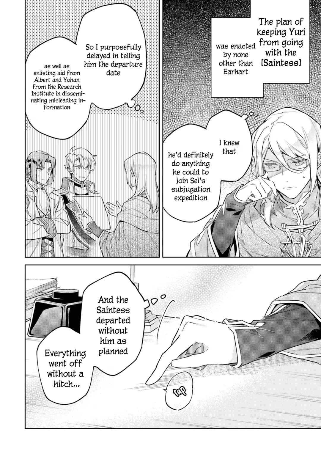 Seijo no Maryoku wa Bannou desu Chapter 35.5 - Page 4