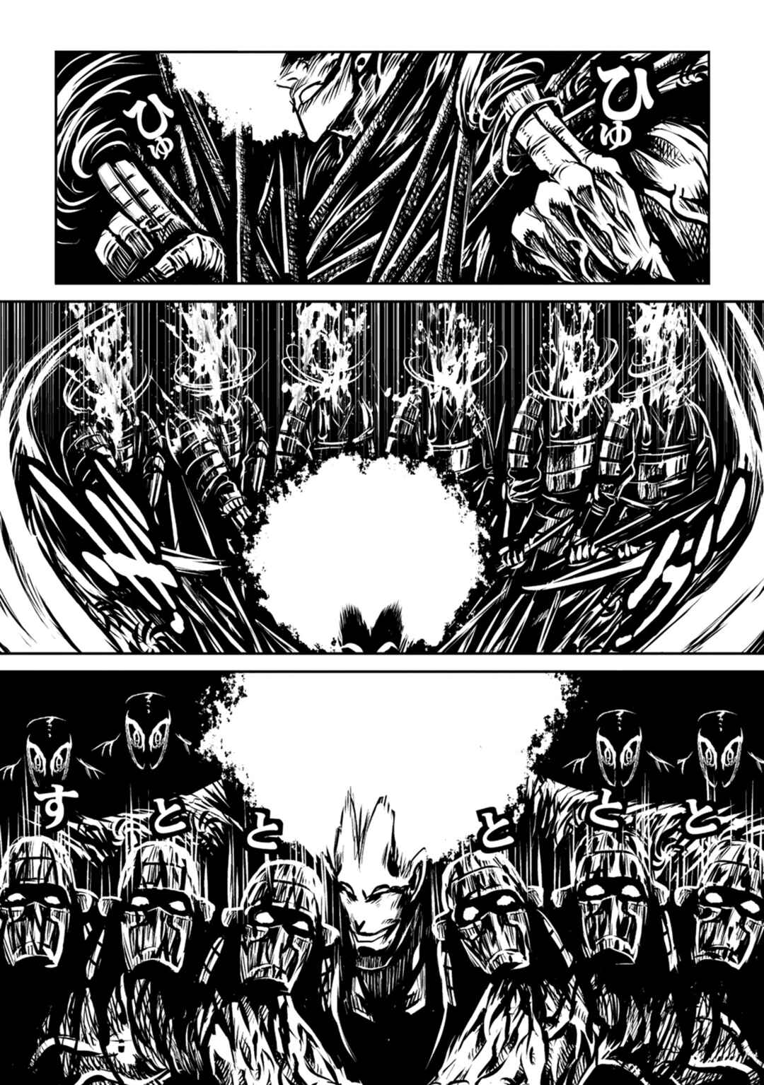ZINGNIZE Chapter 41 - Page 10