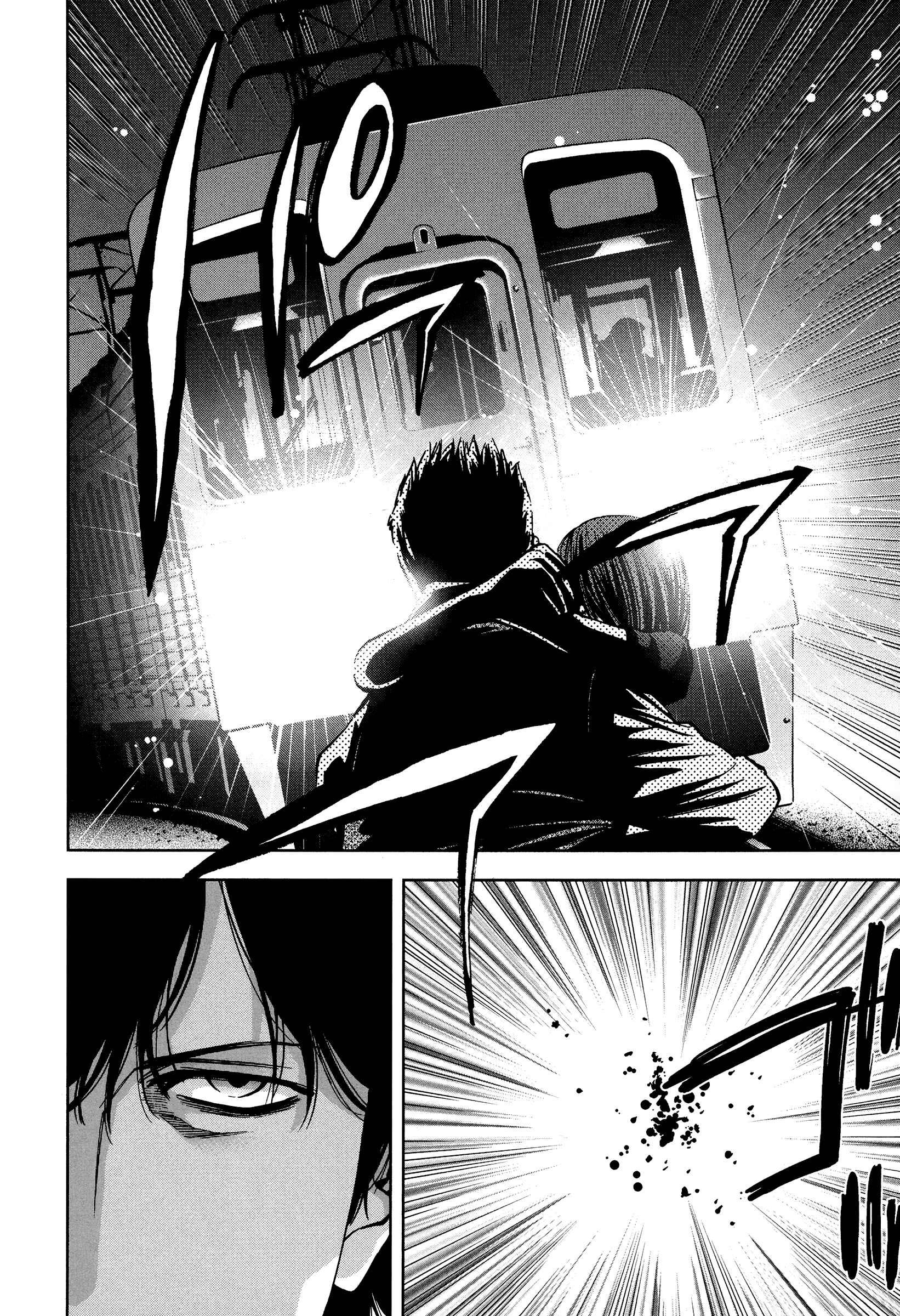 Funouhan Chapter 20 - Page 14