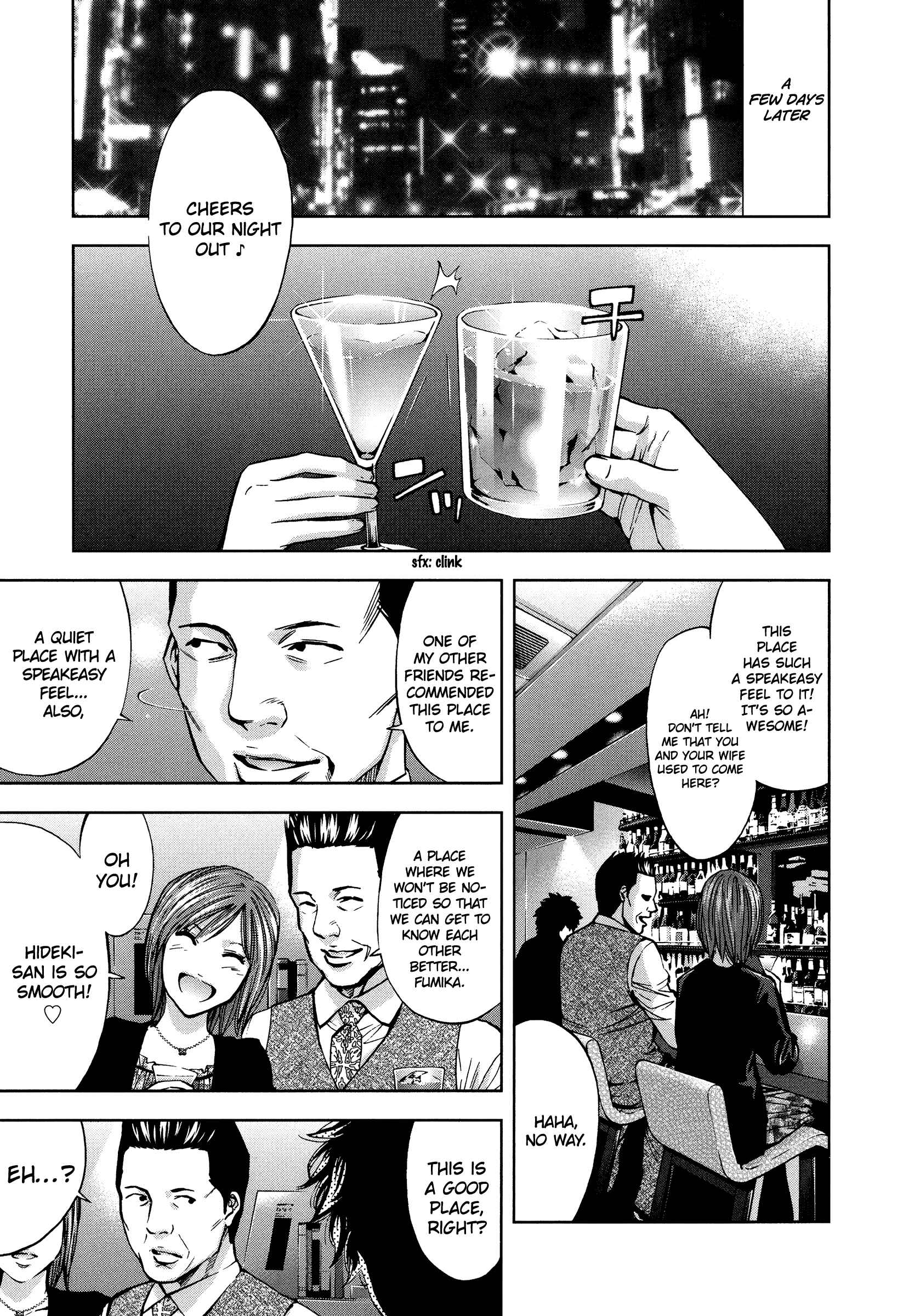 Funouhan Chapter 20 - Page 9