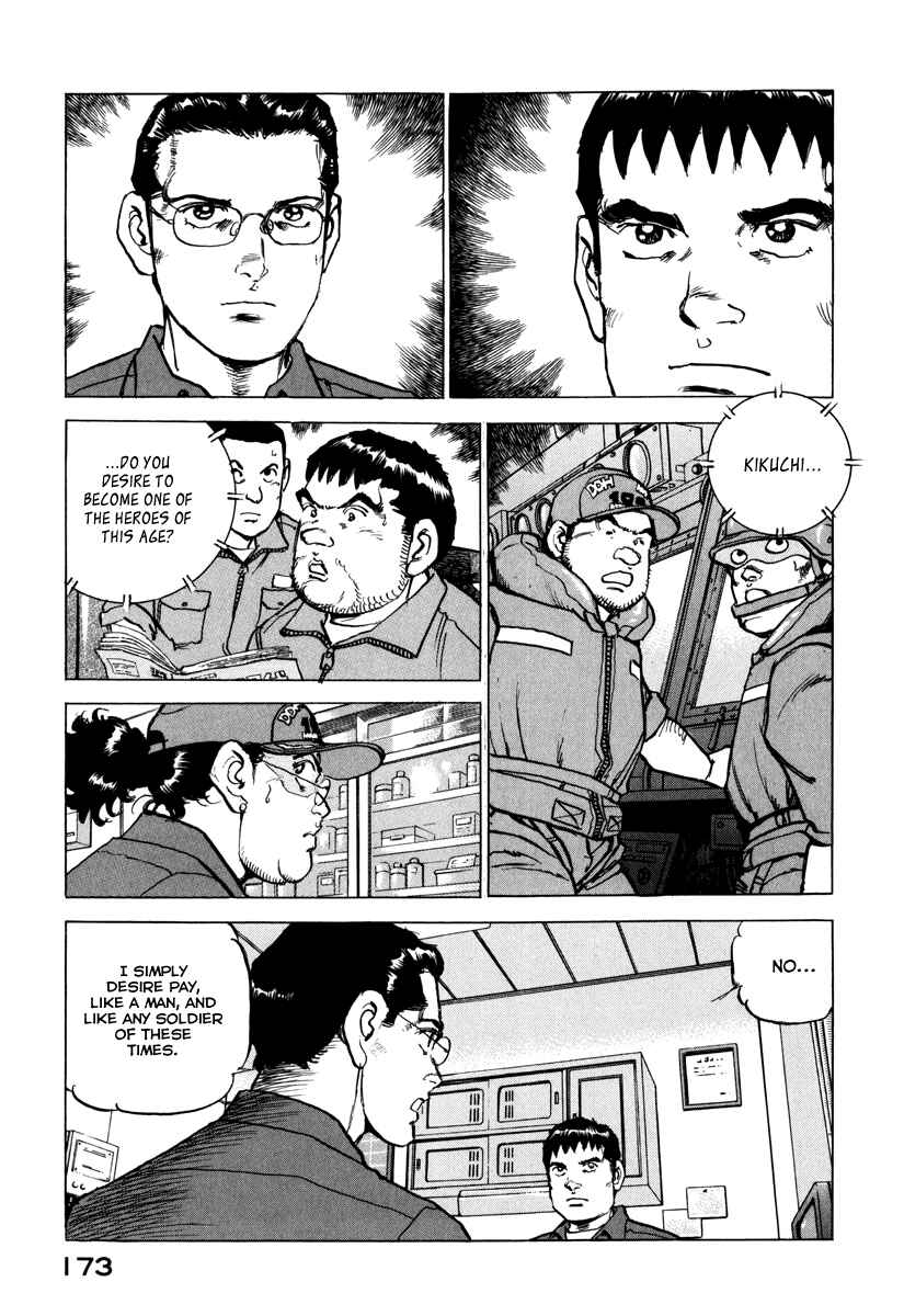 Zipang Chapter 163 - Page 14