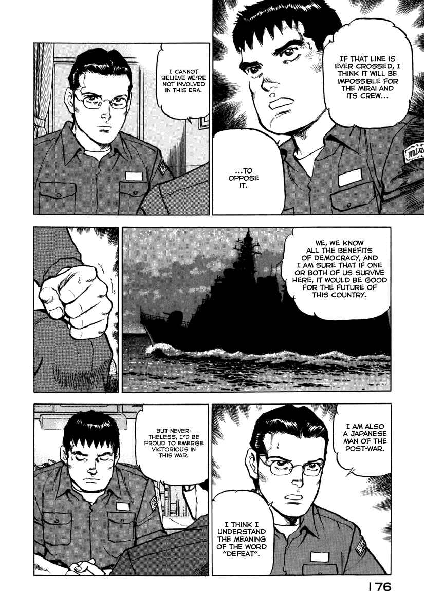 Zipang Chapter 163 - Page 17