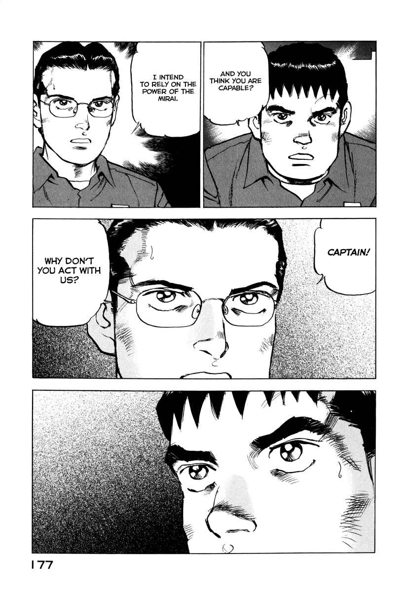 Zipang Chapter 163 - Page 18