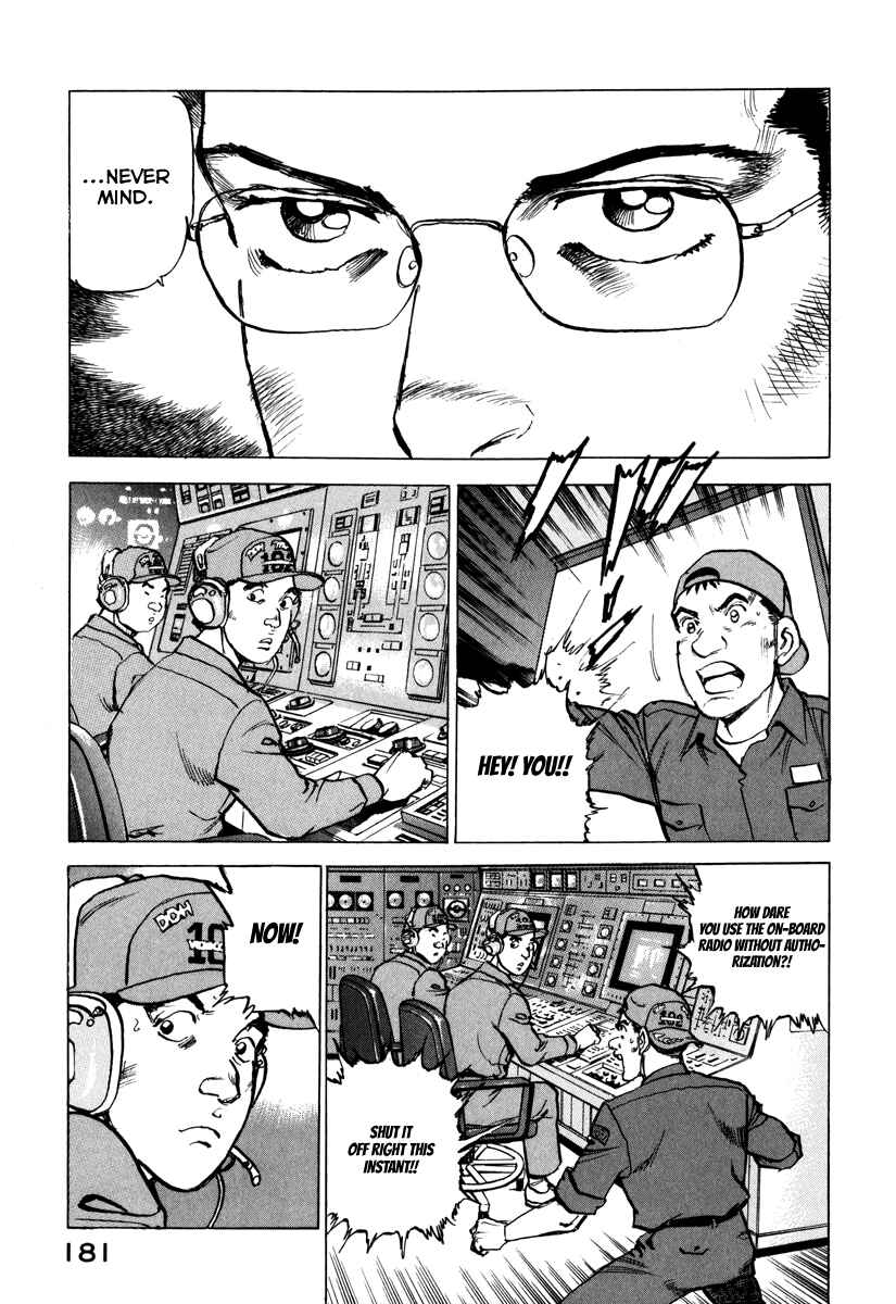 Zipang Chapter 163 - Page 22