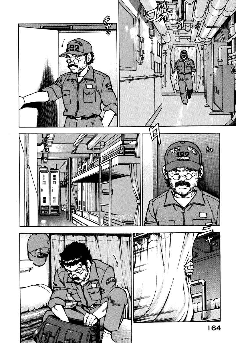 Zipang Chapter 163 - Page 5