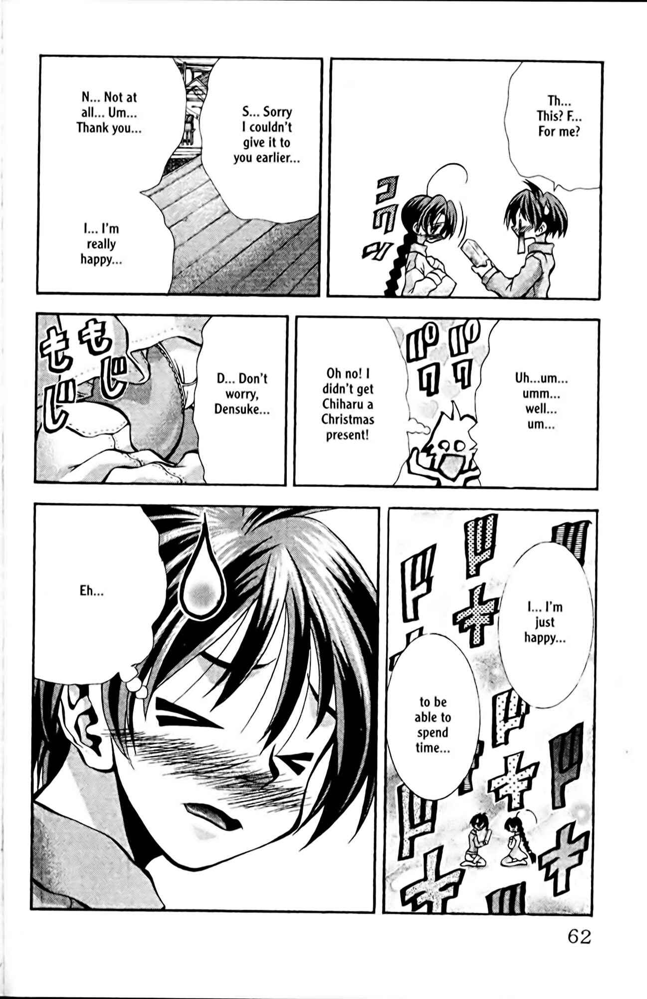 Eiken Chapter 82 - Page 18