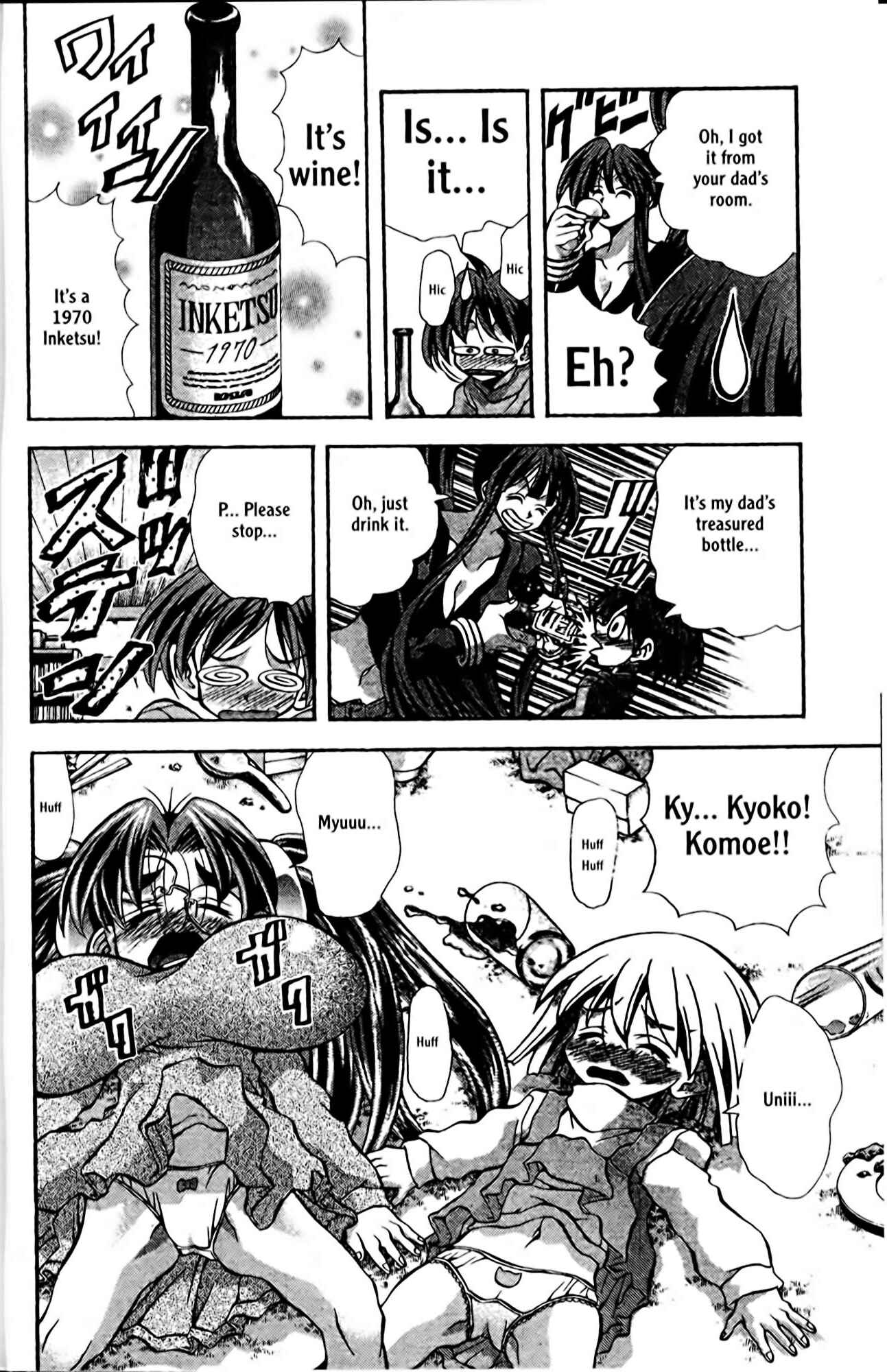Eiken Chapter 82 - Page 6