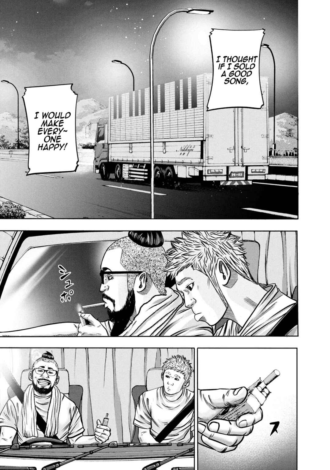 Battle Studies Chapter 288 - Page 13