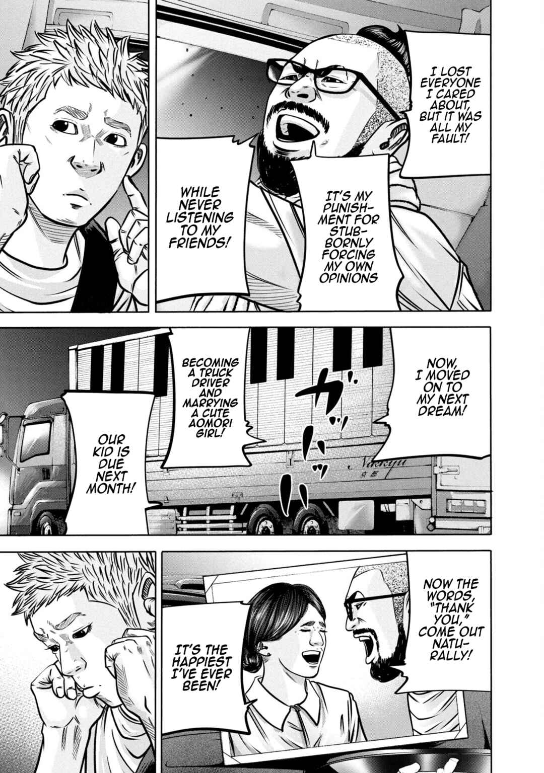 Battle Studies Chapter 288 - Page 15